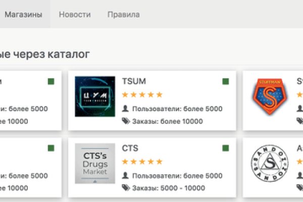 Как восстановить пароль кракен