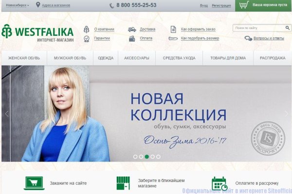 Кракен площадка kr2web in