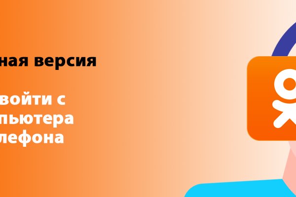 Кракен через впн