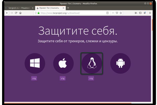 Кракен ссылка официальная на тор