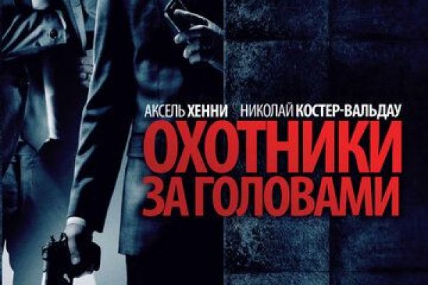 Даркнет заказ