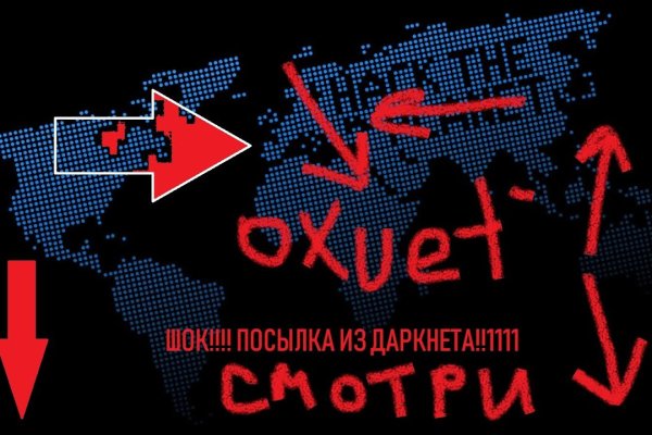 Кракен даркнет store