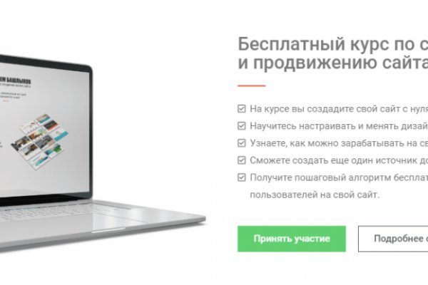 Кракен зеркало рабочее kr2web in