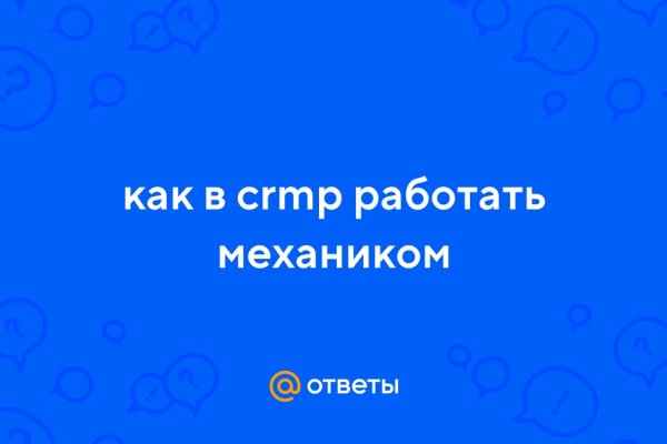 Кракен найдется все что это