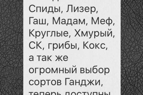 Kraken clear ссылка