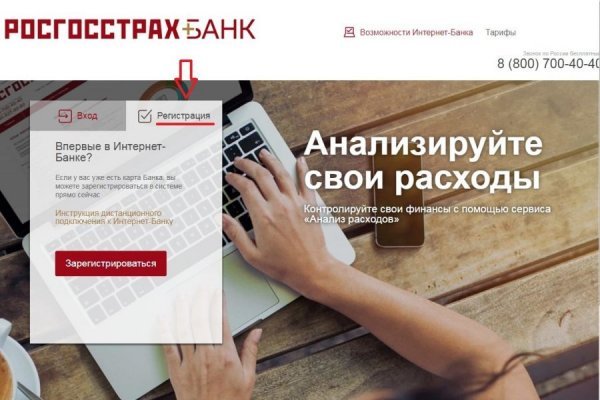 Kraken online