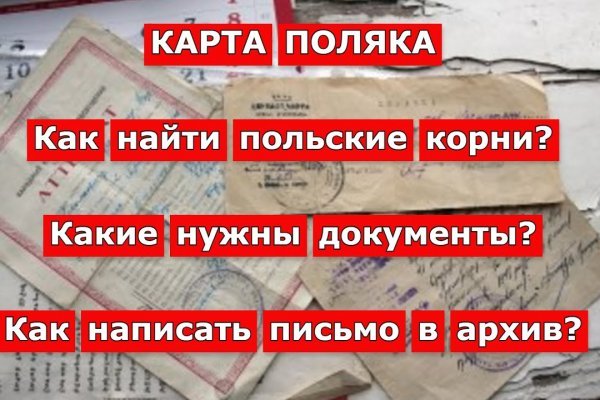 Зайти на кракен без тора