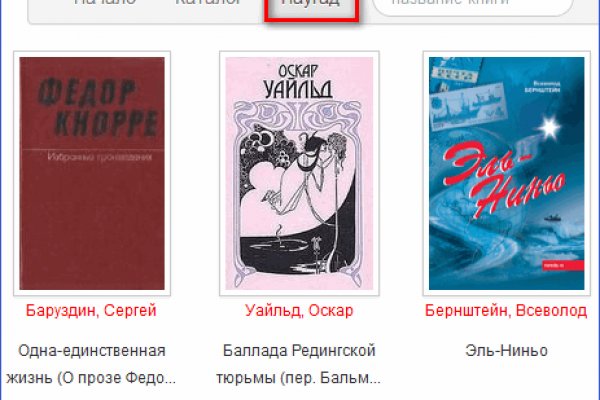 Kraken сайт kraken torion
