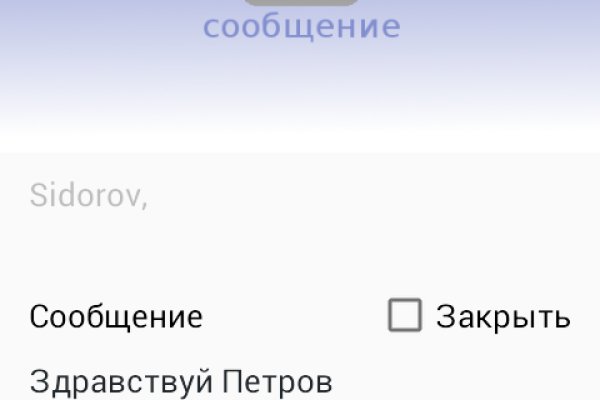Кракен онлайн