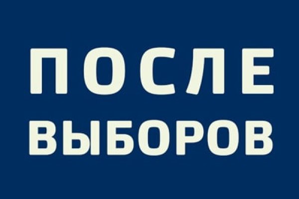 Кракен маркетплейс официальный сайт