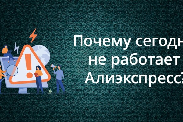 Кракен сайт kr2web in цены