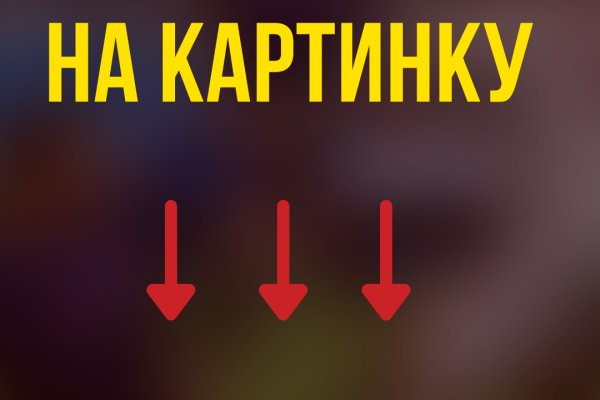Вместо гидры