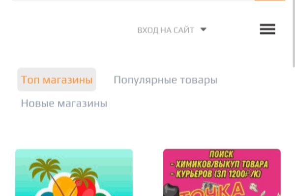 Вход в кракен чтобы купить меф