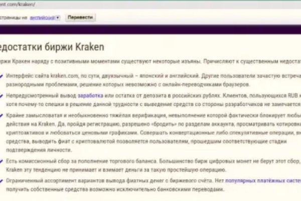 Kraken 2025 ссылка