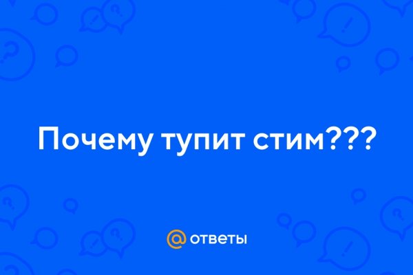 Kraken сайт вход