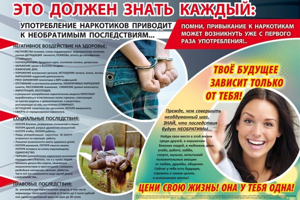 Kraken darknet ссылка тор