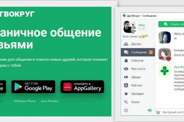 Кракен ссылка на рабочее зеркало