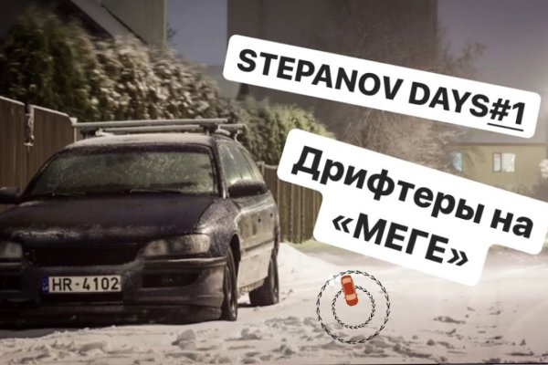 Кракен 9ат