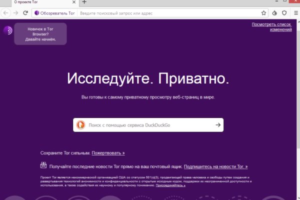 Ссылка на кракен на сегодня
