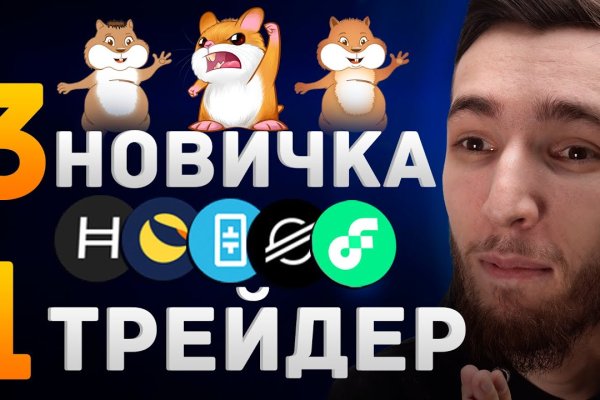 Актуальная ссылка на кракен в тор 2krnmarket