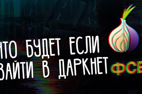 Kraken tor ссылка kraken014 com