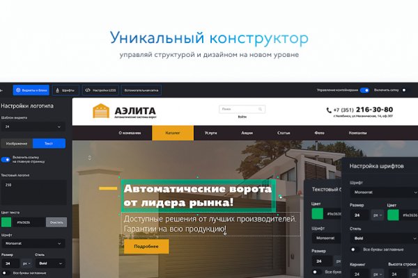 Зайти на кракен без тора