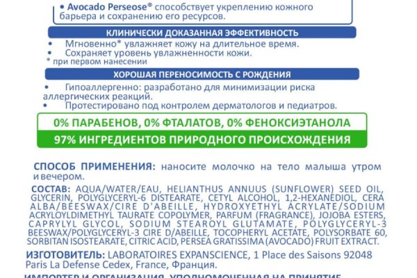 Кракен ссылка германия