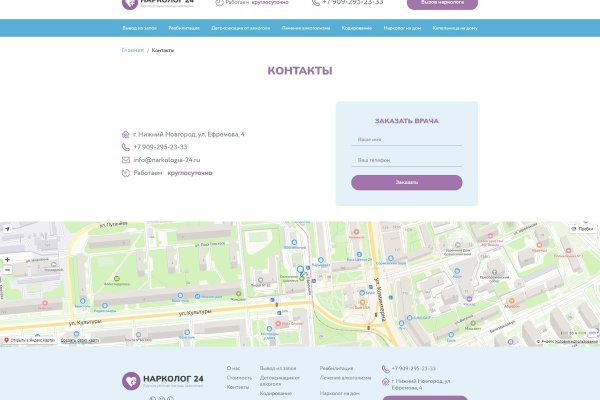 Кракен продажа наркотиков