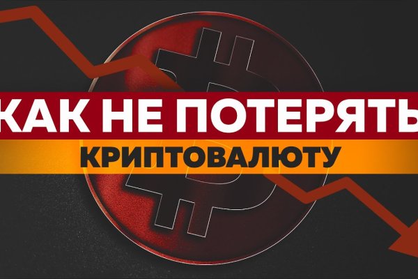 Кракен что это магазин