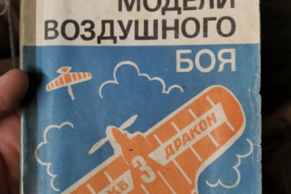 Кракен вход на сайт