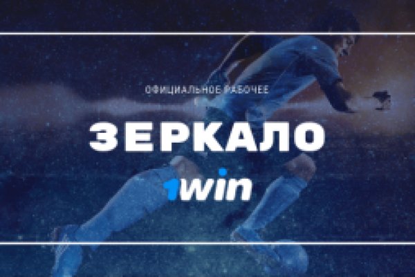 Кракен официальный сайт