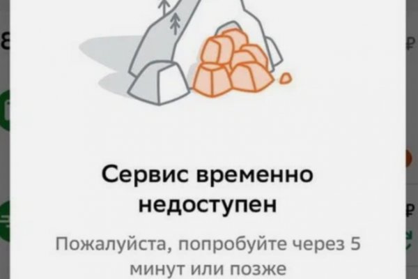 Кракен вход ссылка