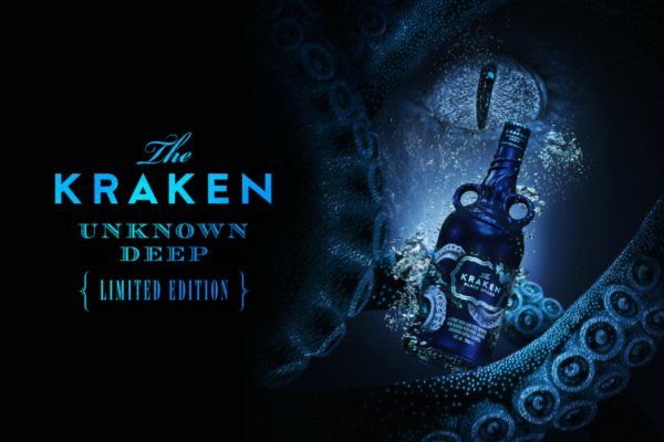 Ссылка на kraken at