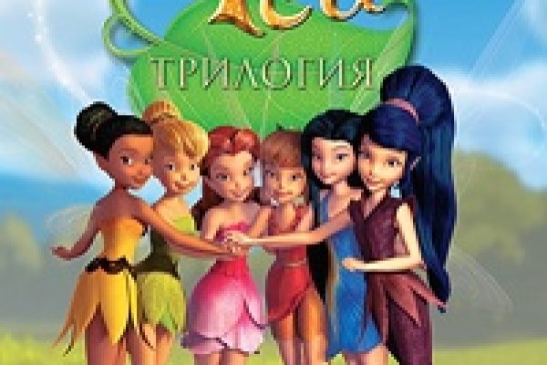 Кракен ссылка onion