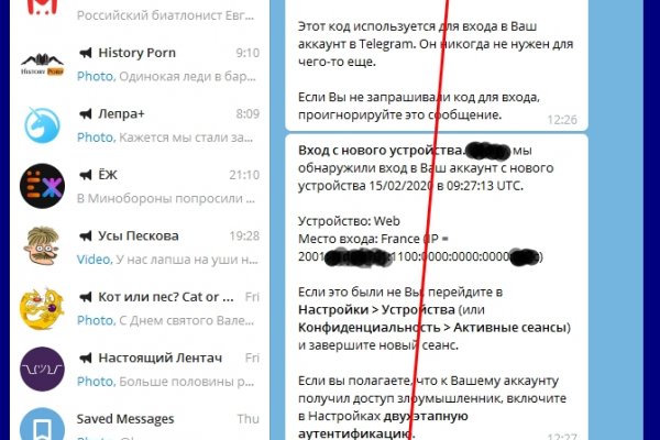 Kraken это