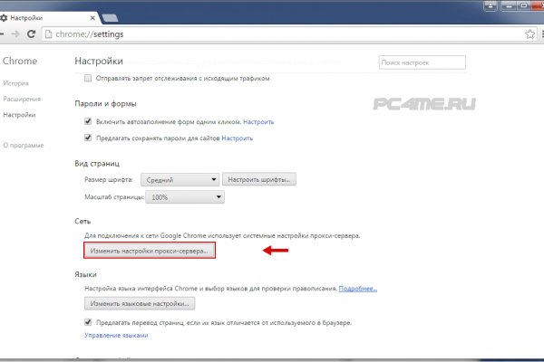 Что такое кракен шоп