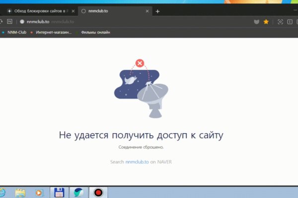 Как восстановить кракен