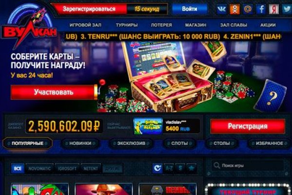 Kraken площадка