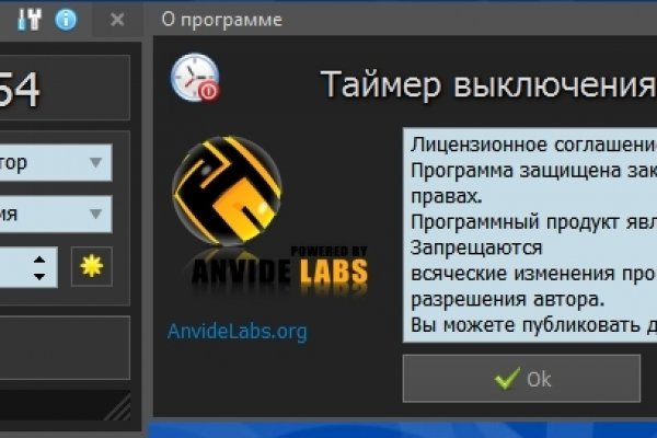 Кракен kr2connect co