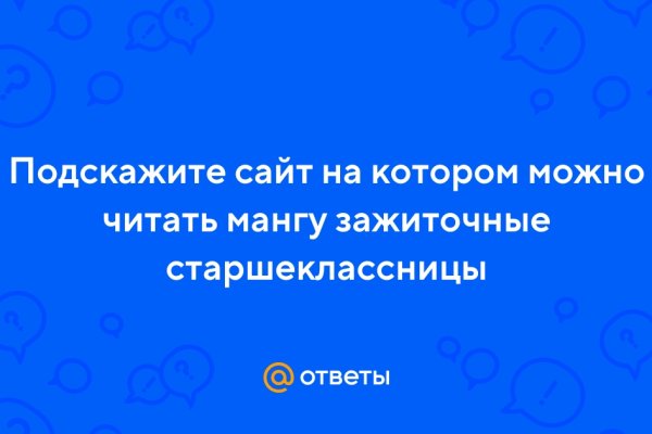 Кракен ссылка список