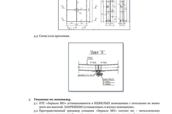 Kraken вывод денег