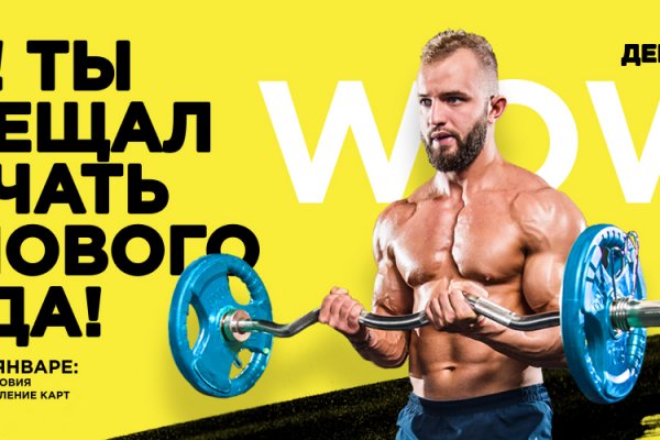 Gidra магазин
