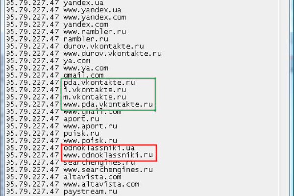 Открыть даркнет