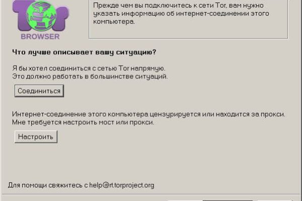 Кракен через впн