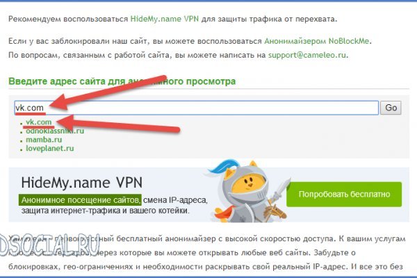 Тор браузер кракен