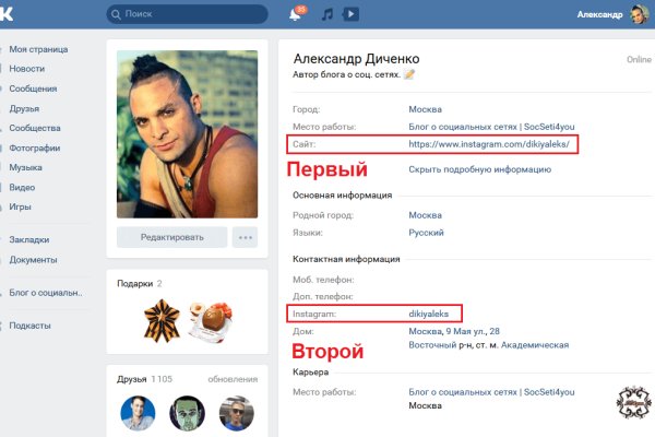Кракен лого маркетплейс