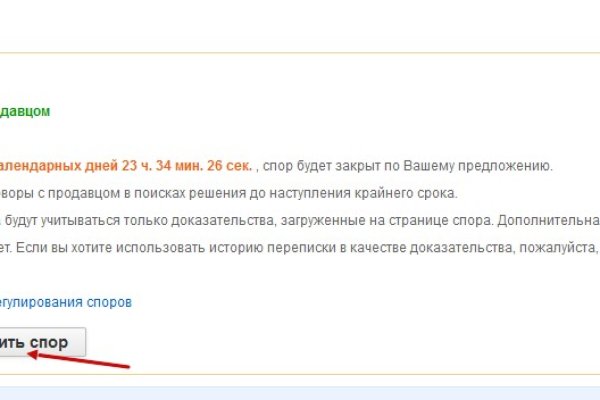 Картинка кракен маркетплейс