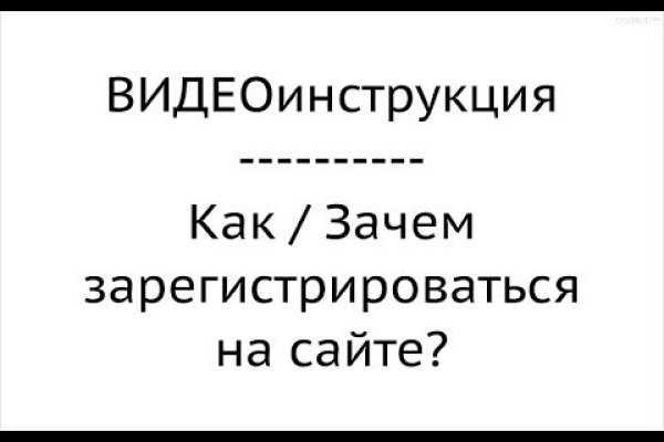 Официальный сайт даркнет