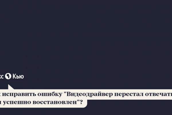 Кракен дарксайд